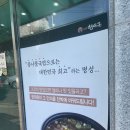 현대옥봉동점 | 완주 봉동 콩나물국밥 현대옥 후기