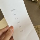 김해 뮤제 진영 한식 코스요리맛집 파인다이닝 분위기 즐기기