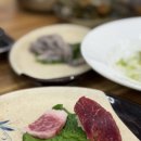 배보삼춘 이미지