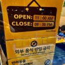 피자스쿨원주혁신도시점 이미지