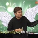 연봉 100억 수학 강사 정승제 집 공개 이미지