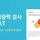 에스씨모바일