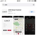 UVO(유보) 가입 방법과 사용 설명-장병섭,거제도,장병섭의 세계일주- 이미지