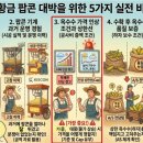 명성플랜트정비 | [재건축 시공사 선정] 1군 브랜드만 믿어도 될까?내 자산을 지킬 ‘진짜 시공사’ 고르는 5가지 기준