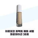 아르루