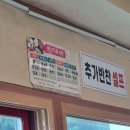 호수매운탕 이미지