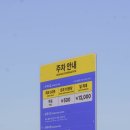 동산할인마트 | 춘천 레고랜드 가격 할인 꿀팁 투어패스 주말방문후기