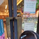 투썸플레이스 임학점 Daum카페