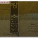 여로모텔 이미지