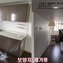 배산부영2차 이미지