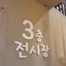 [마석가구단지] ' 매트리스펌 &amp; 메종프랑세즈 마석점 ' 소파 구매 후기