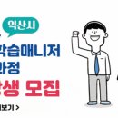 [원데이특강]파크골프 첫걸음 이미지