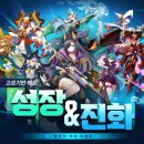 슈퍼몬스터 이미지