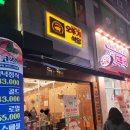 오뚜기식당 이미지