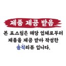 김준호의 대단한커피 부산토성점