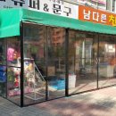 엘지슈퍼문구