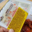 네네치킨개운 - 원주시 구곡길 57-4 | 네네치킨개운