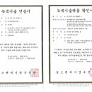 태양이엔에스(주) 이미지
