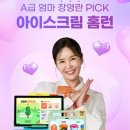 씨제이에듀