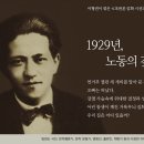 임화 이미지