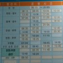 전주 시외버스터미널 네이버블로그
