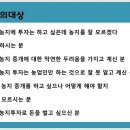 한국투자경매공인중개사사무소 이미지