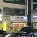 육선포차 이미지