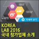 (주)현일 이미지