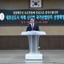 홍성고무