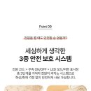 제이앤씨월드