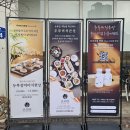 방배로184 스타벅스 앞 | [ 동탄 : 온유담 ] 평일, 20인 한정 "두부 장어 미식 한상 후기" 부모님과 함께 가기 좋은 식당으로 추천