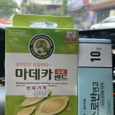 온누리봄빛약국 이미지