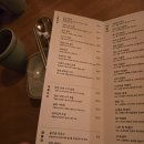 노을집