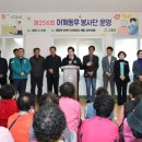 어깨동무 이미지