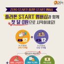 [공유] 초등 2학년, 초등논술 한솔플라톤 학습자신감을 위해 시작!