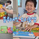(주)탈것자동차 | 블루래빗 소리놀잼 자동차 사운드북 다양한 소리로 자극주기