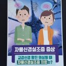 내각한의원 | 자율신경실조증 검사후기 어지러움 두근거림 심하다면