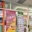 요리비책세종첫