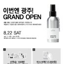 건강한미래약국 이미지
