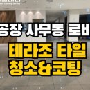 클린플래너 이미지