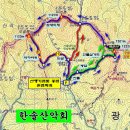 한솔산악회 산행안내 2월28일(넷째목요일) 전남광양 백운산1,222m 조망산행. 이미지