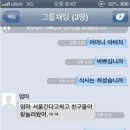 채팅 티스토리