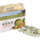 하동식품 이미지