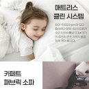 삼촌아홈케어