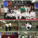 대동합기도 이미지