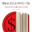 엠서적 이미지