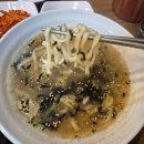 고래국수 | *홍대 고래국수*혼밥하기 좋은 국수맛집