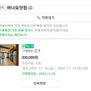 파라다이스펜션 이미지