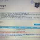 에버메디(주) 티스토리