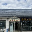 광남위생 | 이천손세차 이천세차장 추천 - 송정세차장 스팀세차패키지 실제 후기